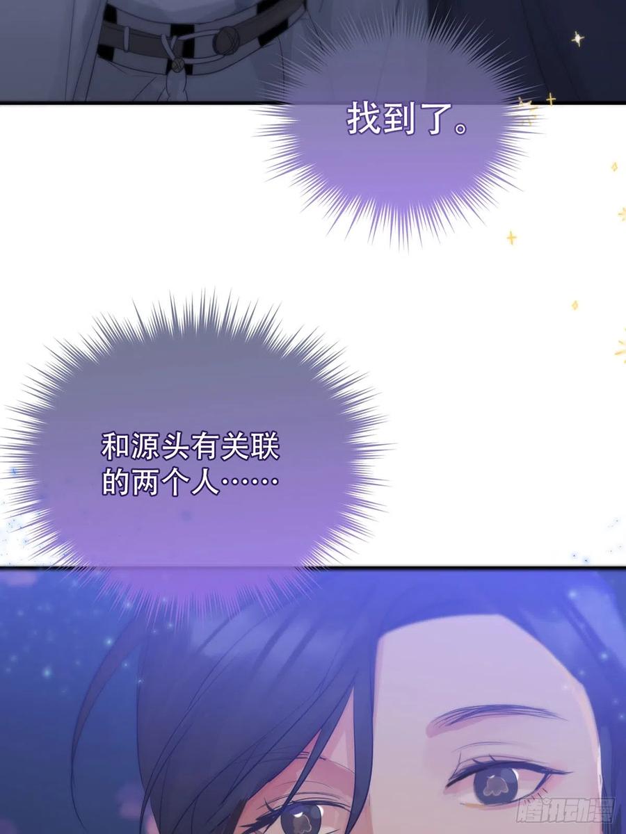 神明的眷顾 - 第17话：阴曹地府篇（7） - 第6张图