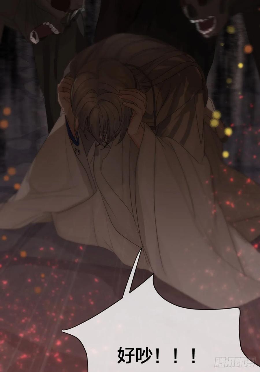 神明的眷顾 - 第17话：阴曹地府篇（7） - 第36张图