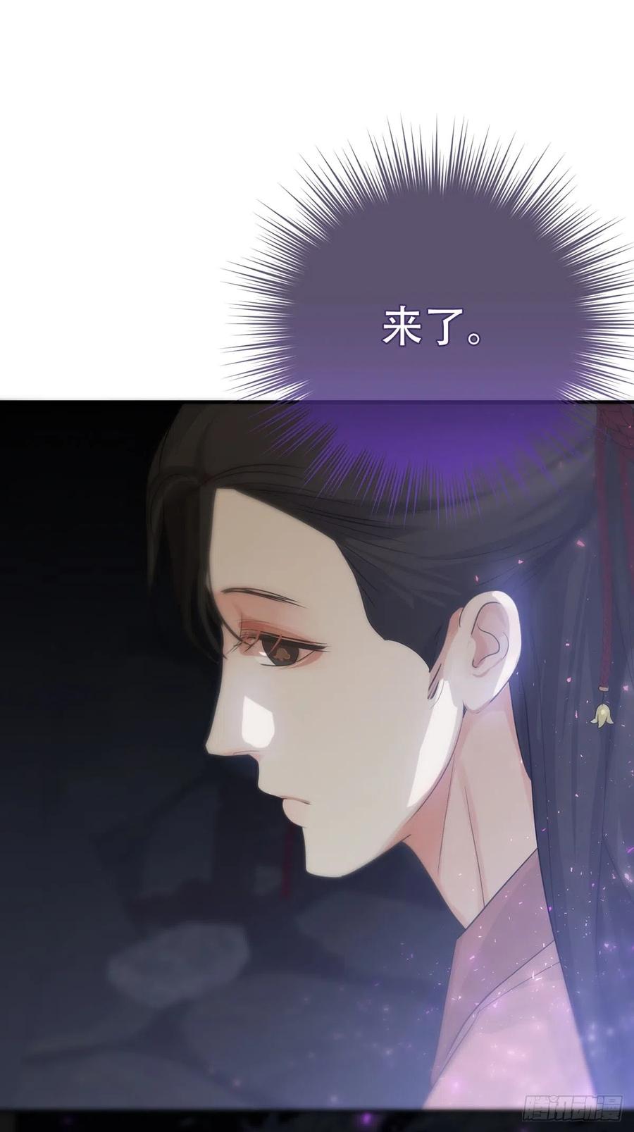 神明的眷顾 - 第17话：阴曹地府篇（7） - 第38张图