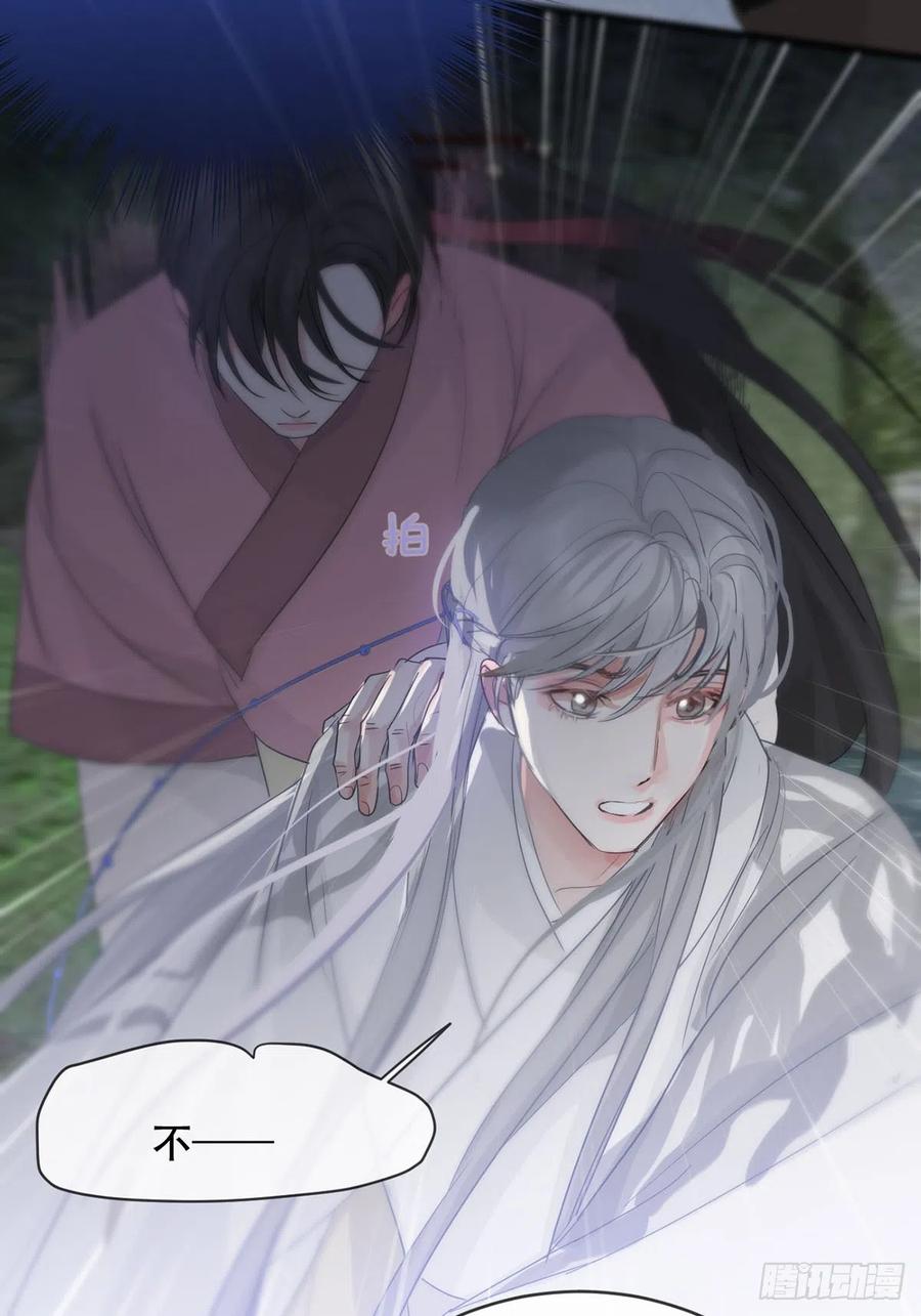 神明的眷顾 - 第17话：阴曹地府篇（7） - 第14张图