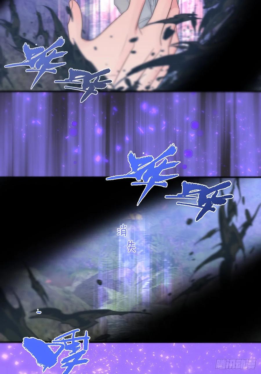 神明的眷顾 - 第17话：阴曹地府篇（7） - 第18张图