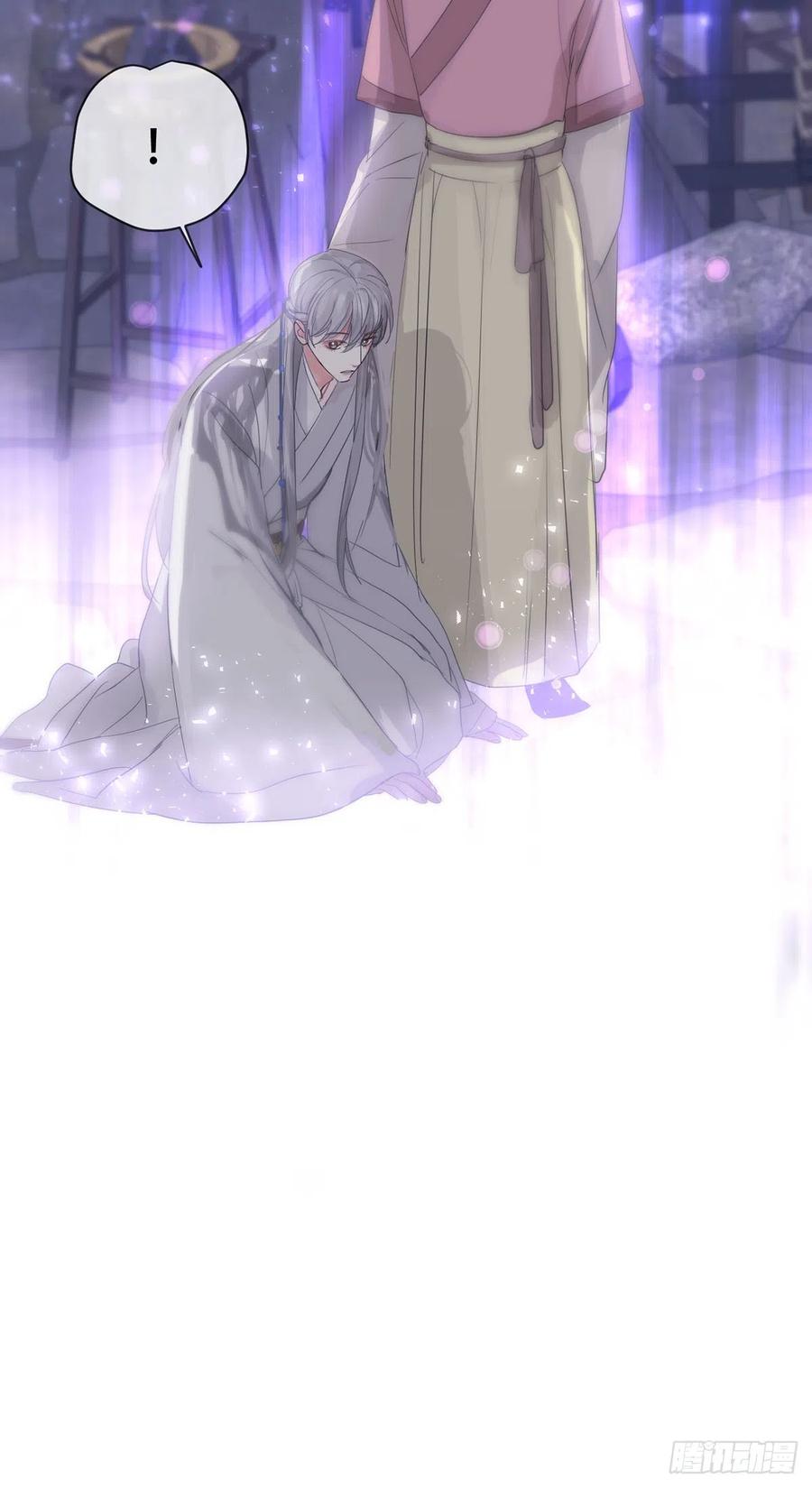 神明的眷顾 - 第17话：阴曹地府篇（7） - 第20张图