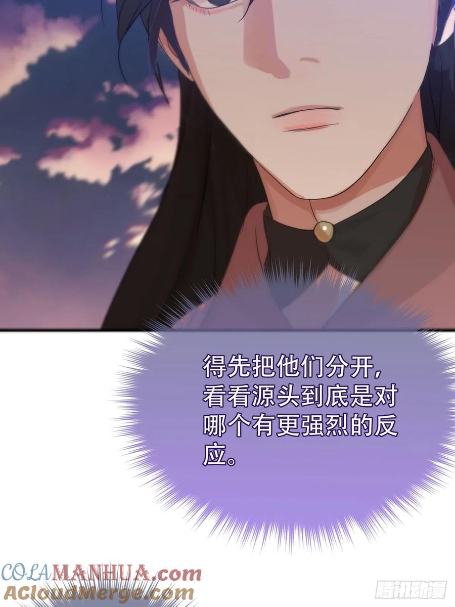 神明的眷顾 - 第17话：阴曹地府篇（7） - 第7张图