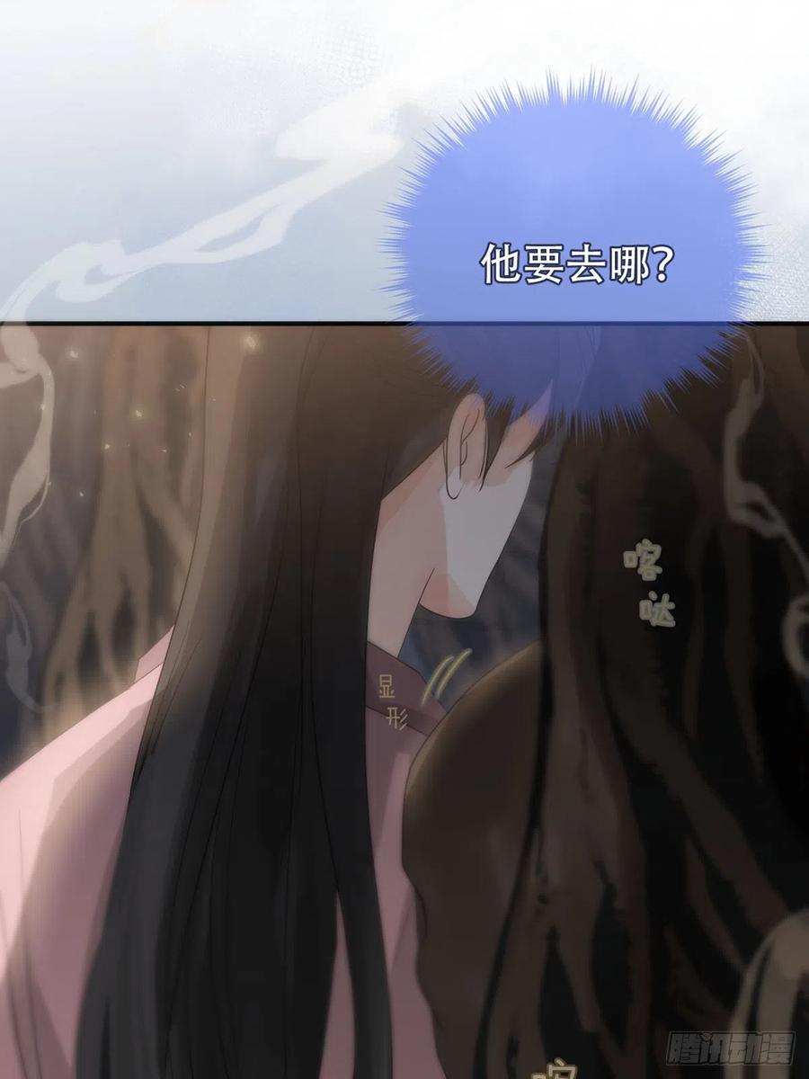 神明的眷顾 - 第17话：阴曹地府篇（7） - 第27张图