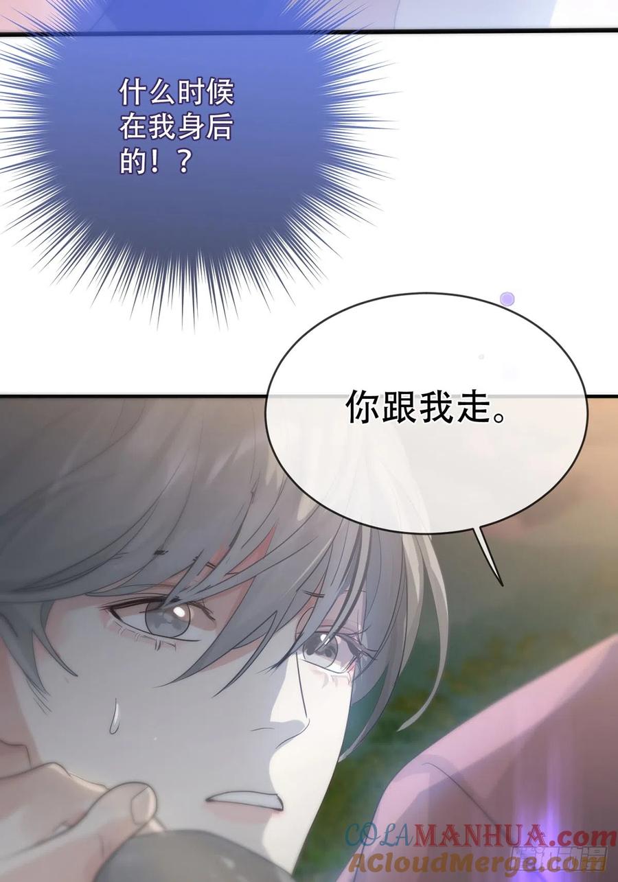 神明的眷顾 - 第17话：阴曹地府篇（7） - 第16张图