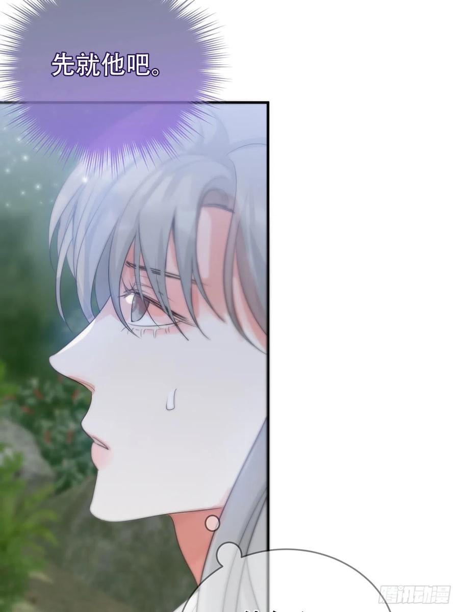 神明的眷顾 - 第17话：阴曹地府篇（7） - 第8张图