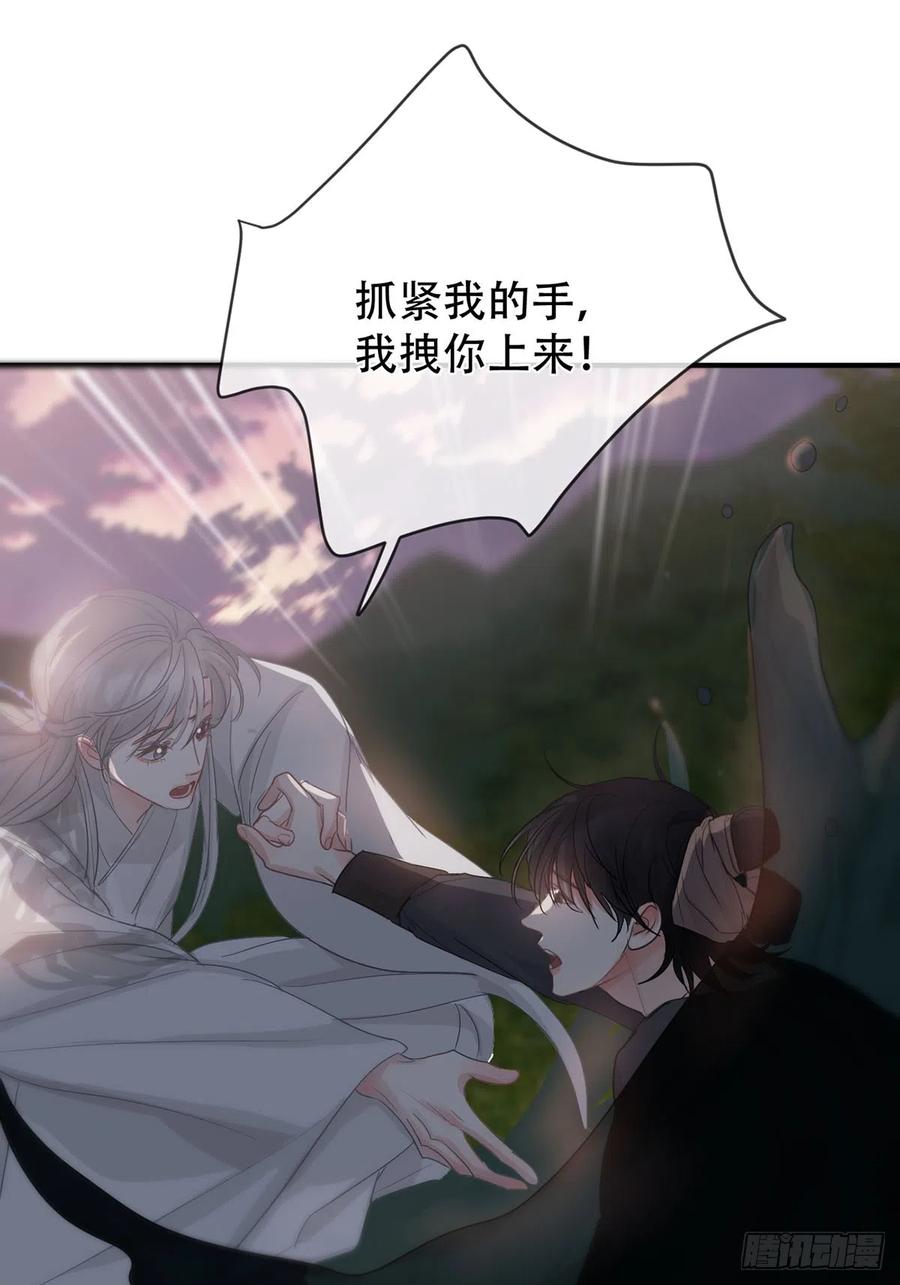 神明的眷顾 - 第17话：阴曹地府篇（7） - 第12张图