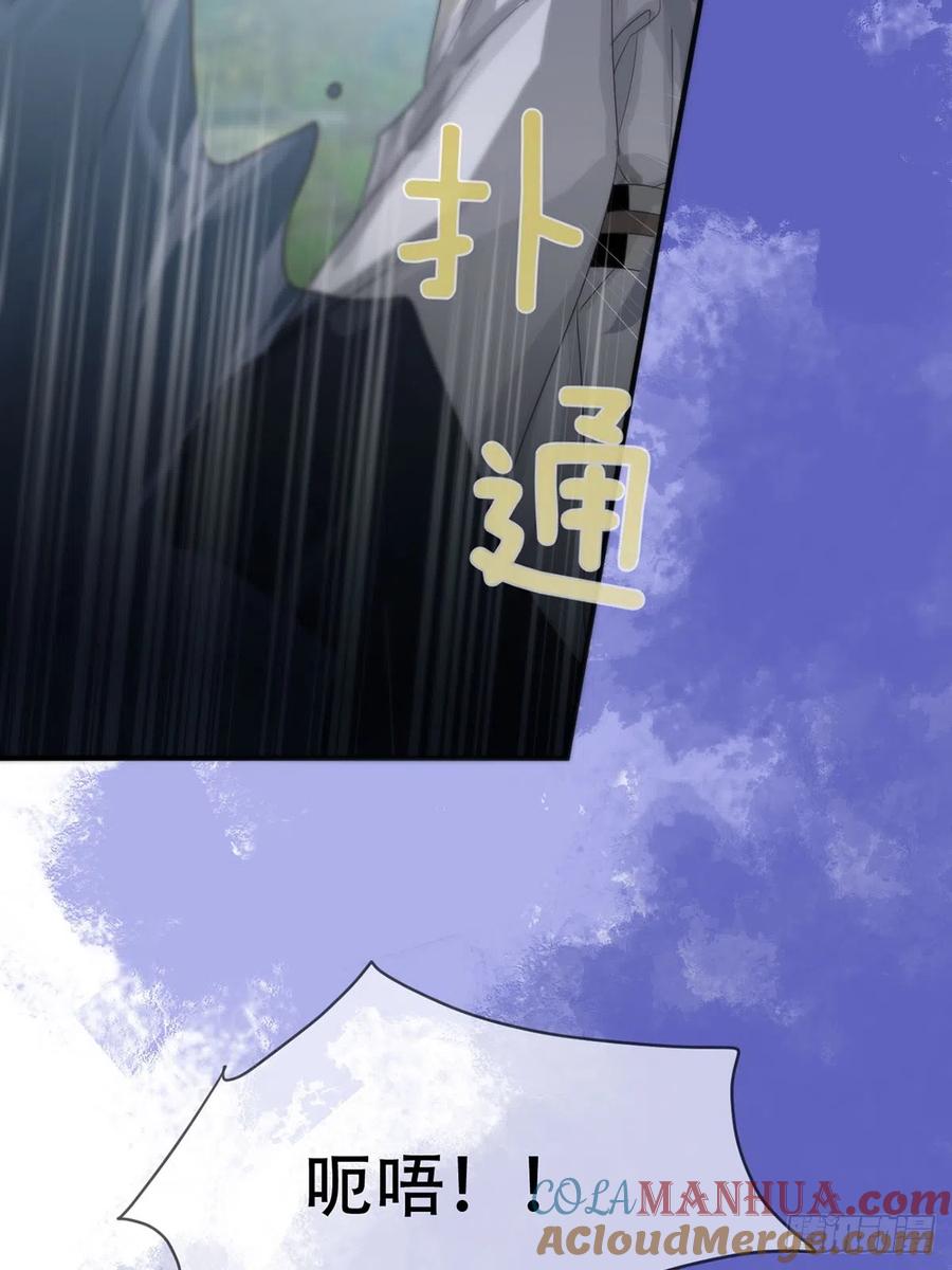 神明的眷顾 - 第17话：阴曹地府篇（7） - 第10张图