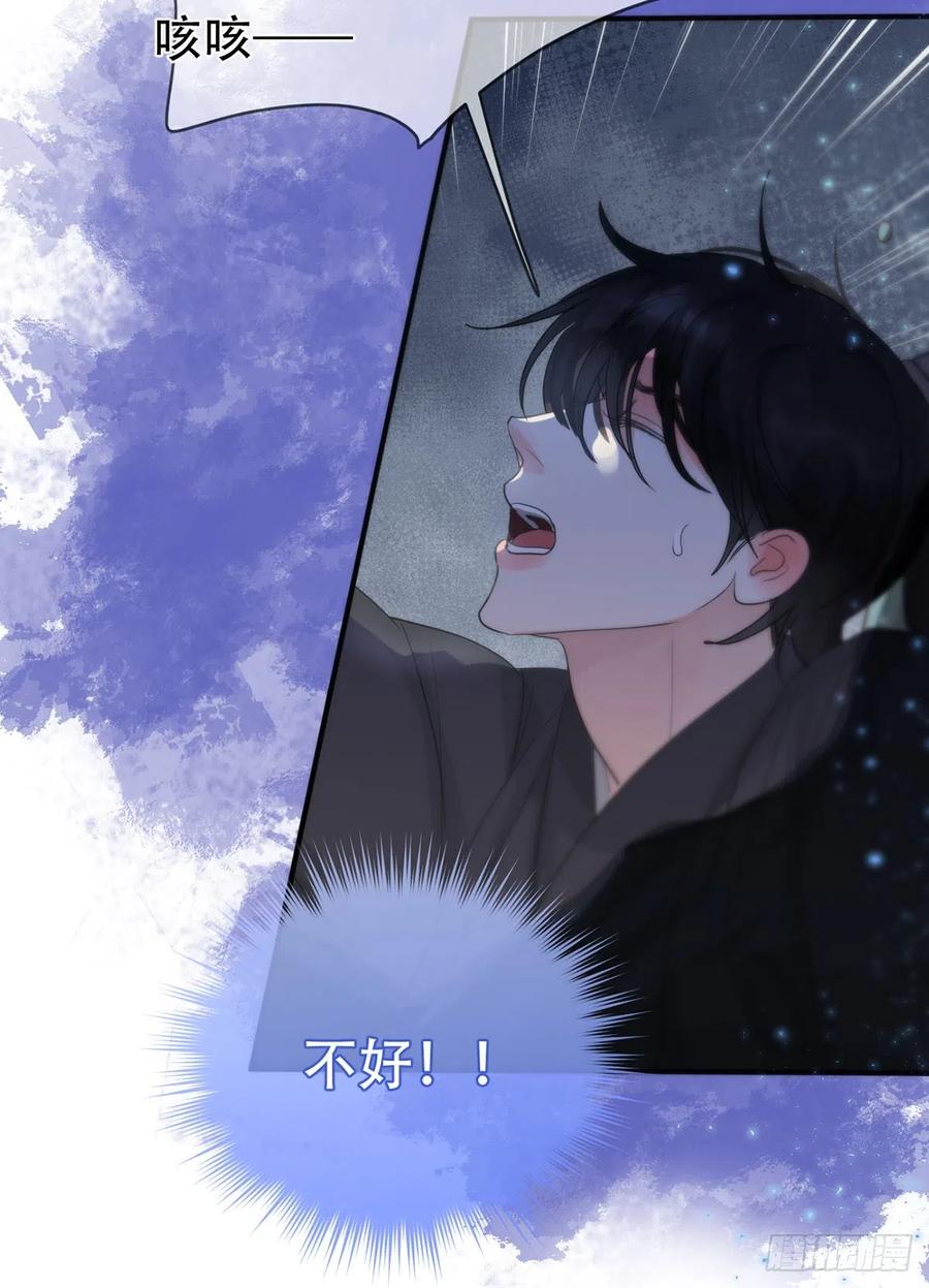 神明的眷顾 - 第17话：阴曹地府篇（7） - 第11张图