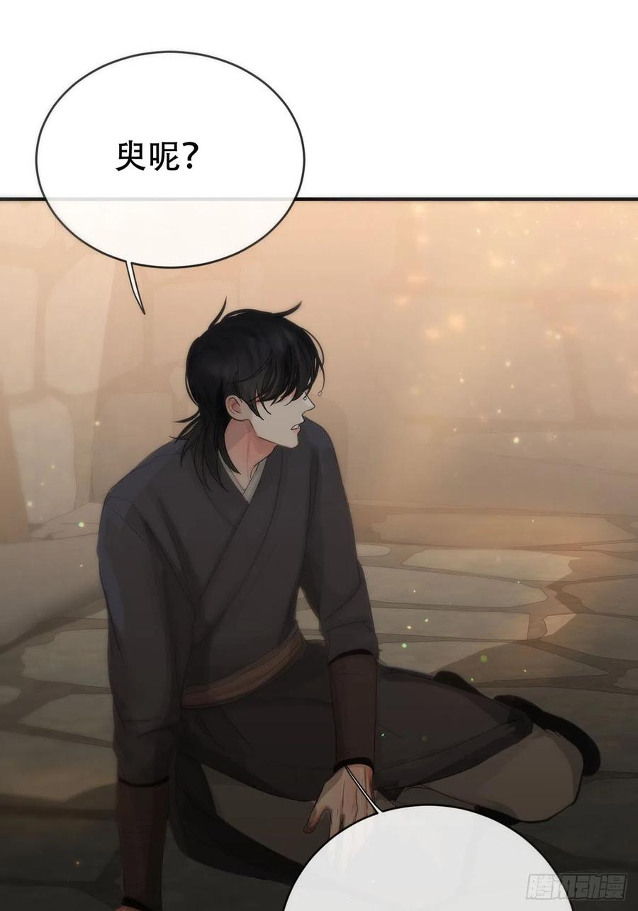 神明的眷顾 - 第17话：阴曹地府篇（7） - 第42张图