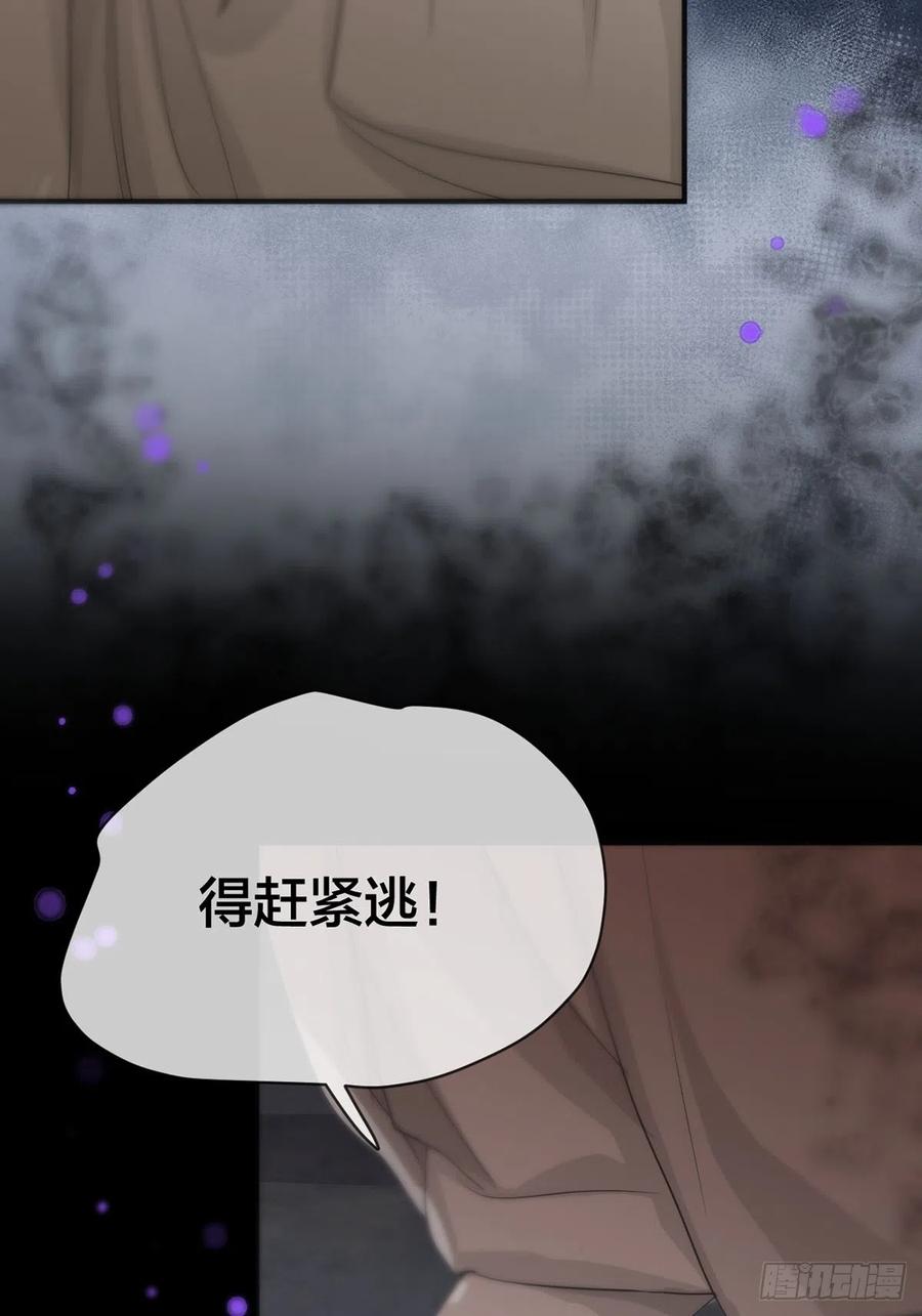 神明的眷顾 - 第17话：阴曹地府篇（7） - 第32张图