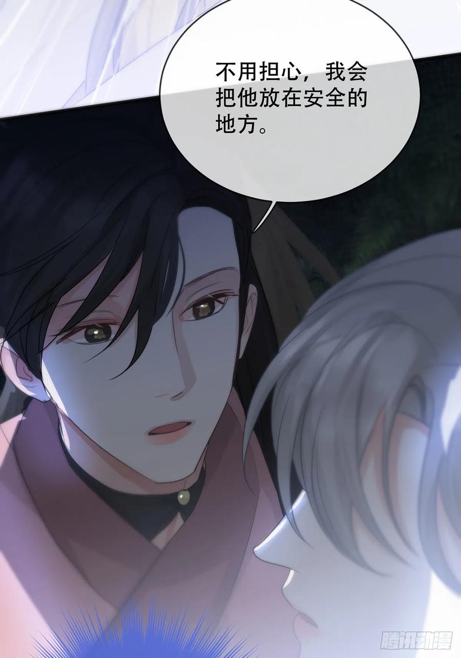 神明的眷顾 - 第17话：阴曹地府篇（7） - 第15张图