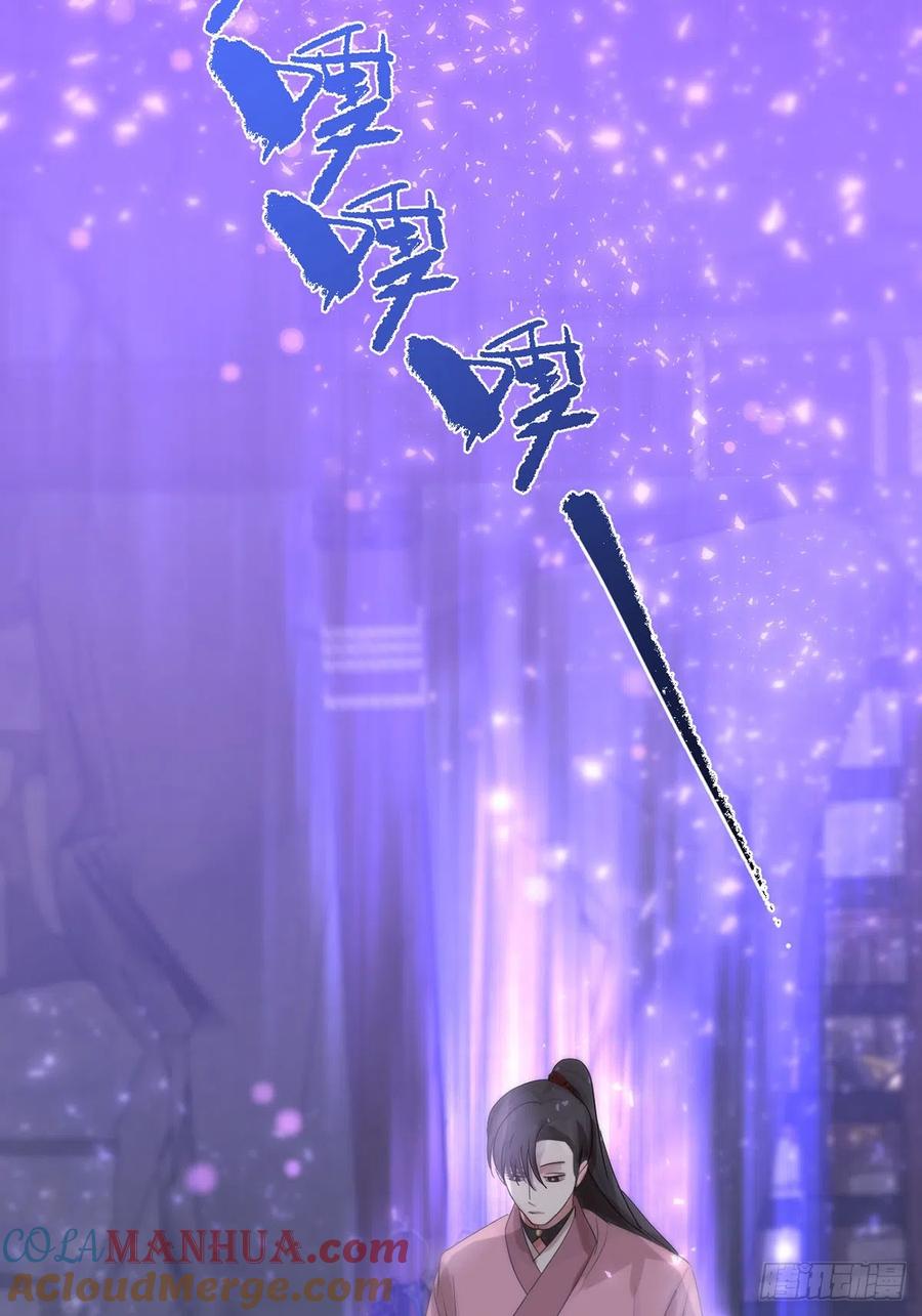 神明的眷顾 - 第17话：阴曹地府篇（7） - 第19张图