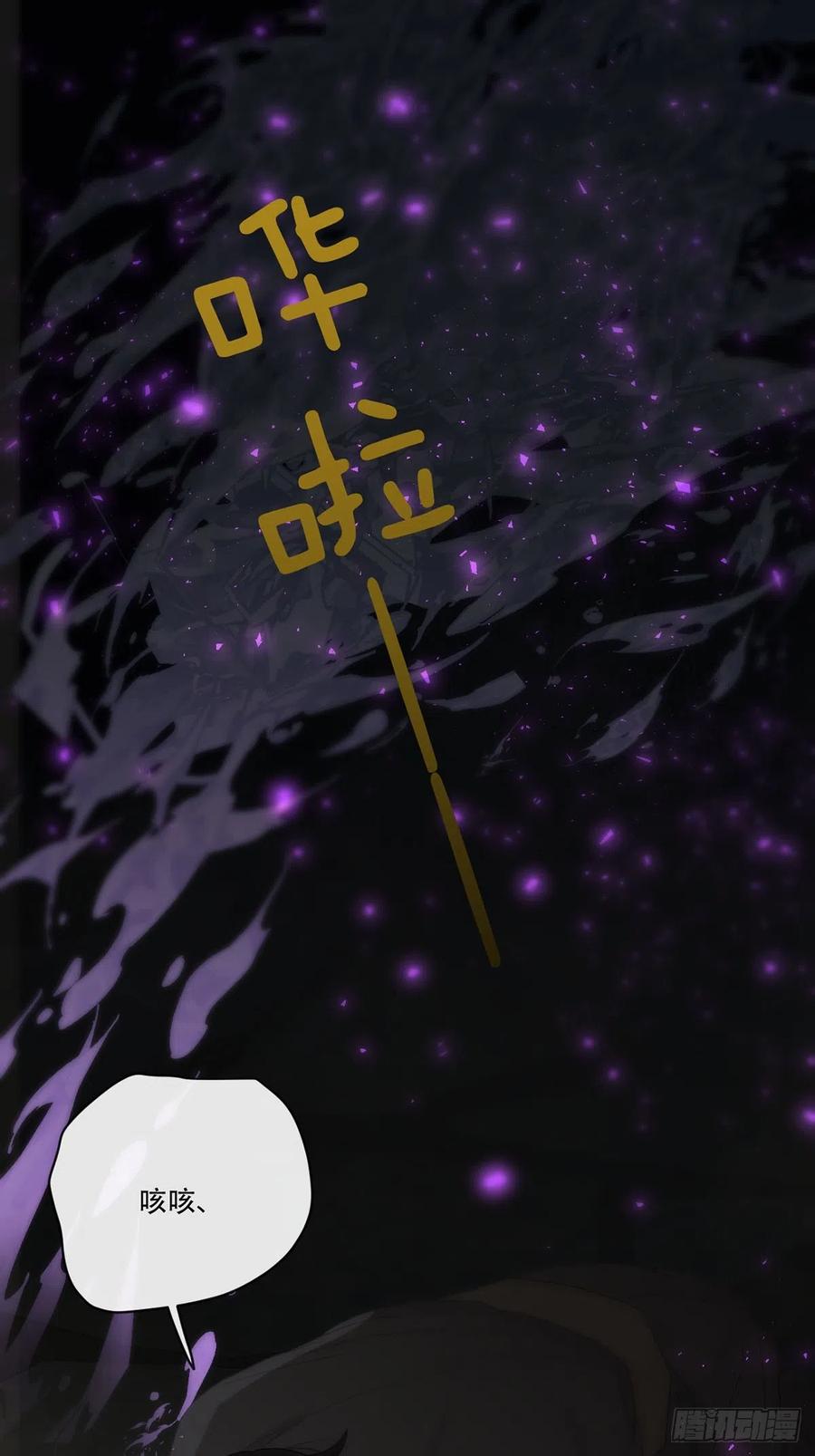 神明的眷顾 - 第17话：阴曹地府篇（7） - 第39张图