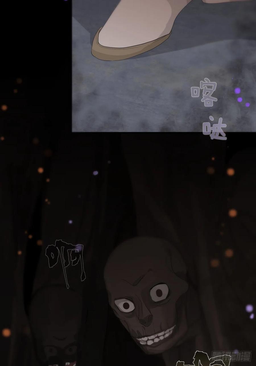 神明的眷顾 - 第17话：阴曹地府篇（7） - 第33张图