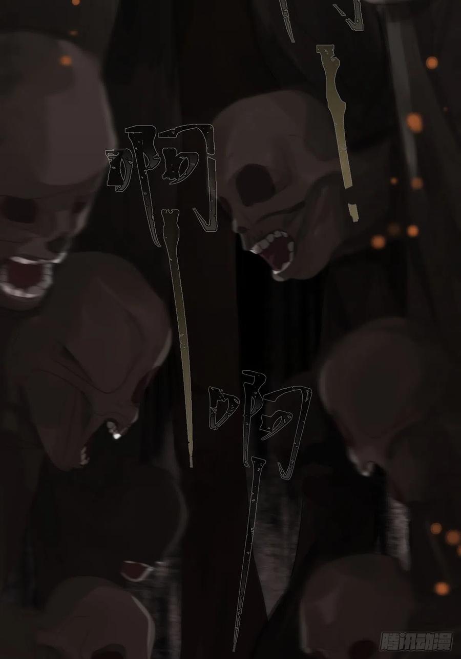 神明的眷顾 - 第17话：阴曹地府篇（7） - 第35张图