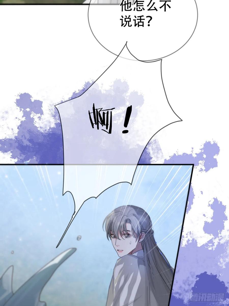 神明的眷顾 - 第17话：阴曹地府篇（7） - 第9张图