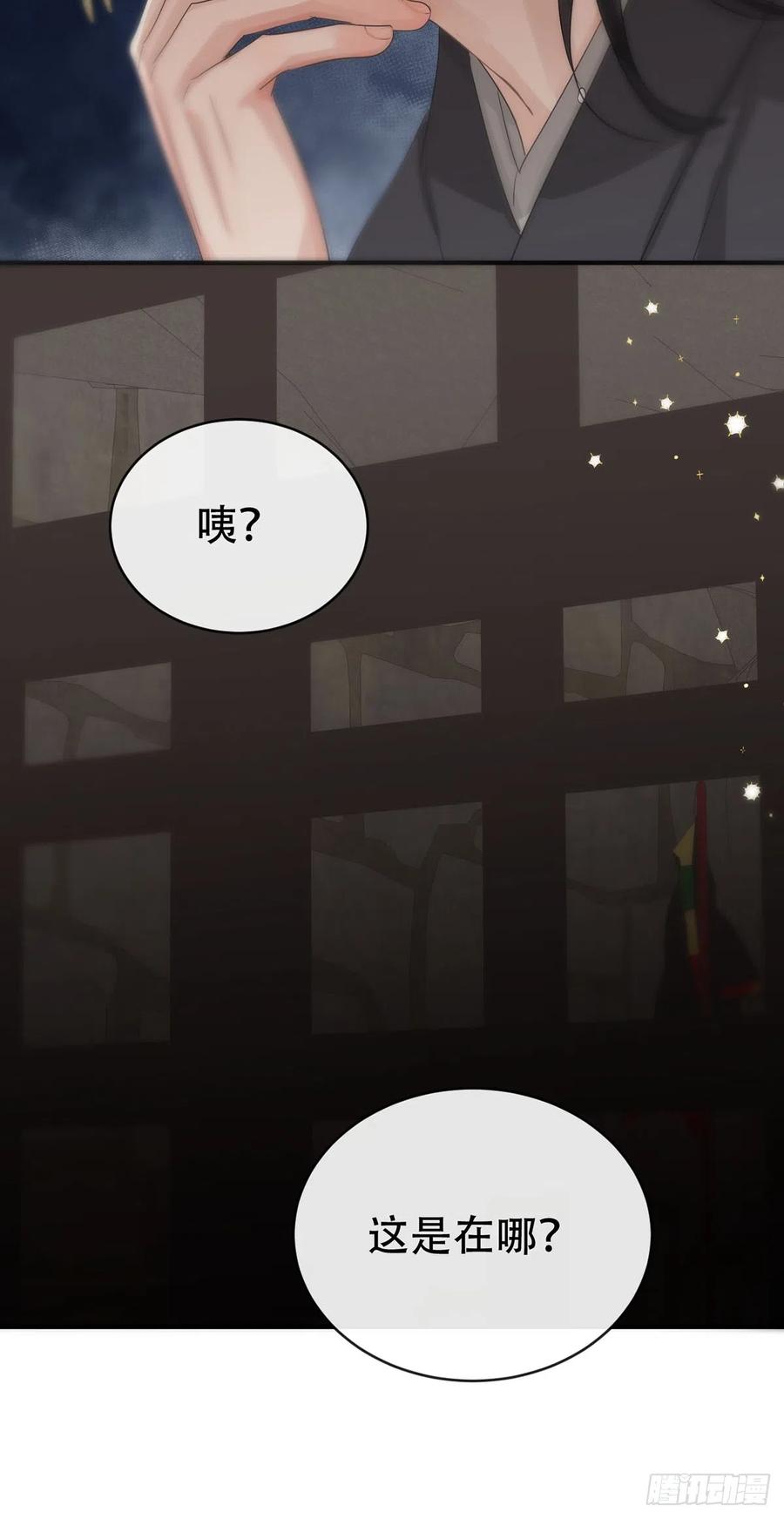 神明的眷顾 - 第17话：阴曹地府篇（7） - 第41张图