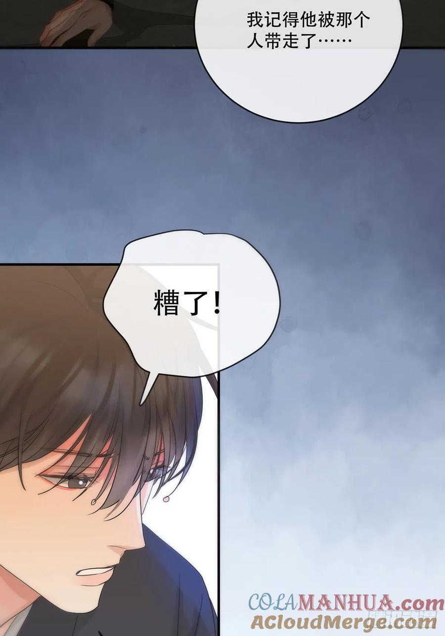 神明的眷顾 - 第17话：阴曹地府篇（7） - 第43张图