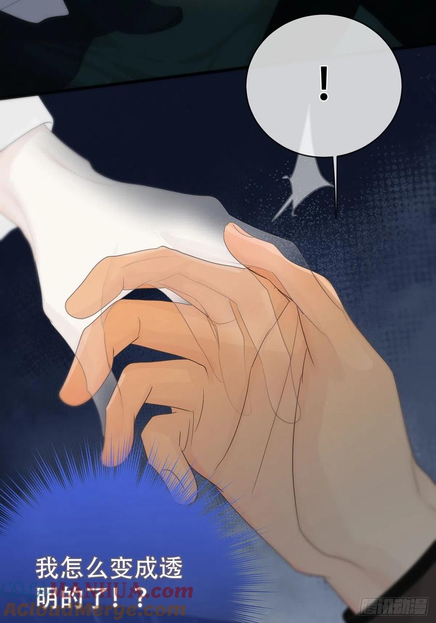 神明的眷顾 - 第17话：阴曹地府篇（7） - 第13张图