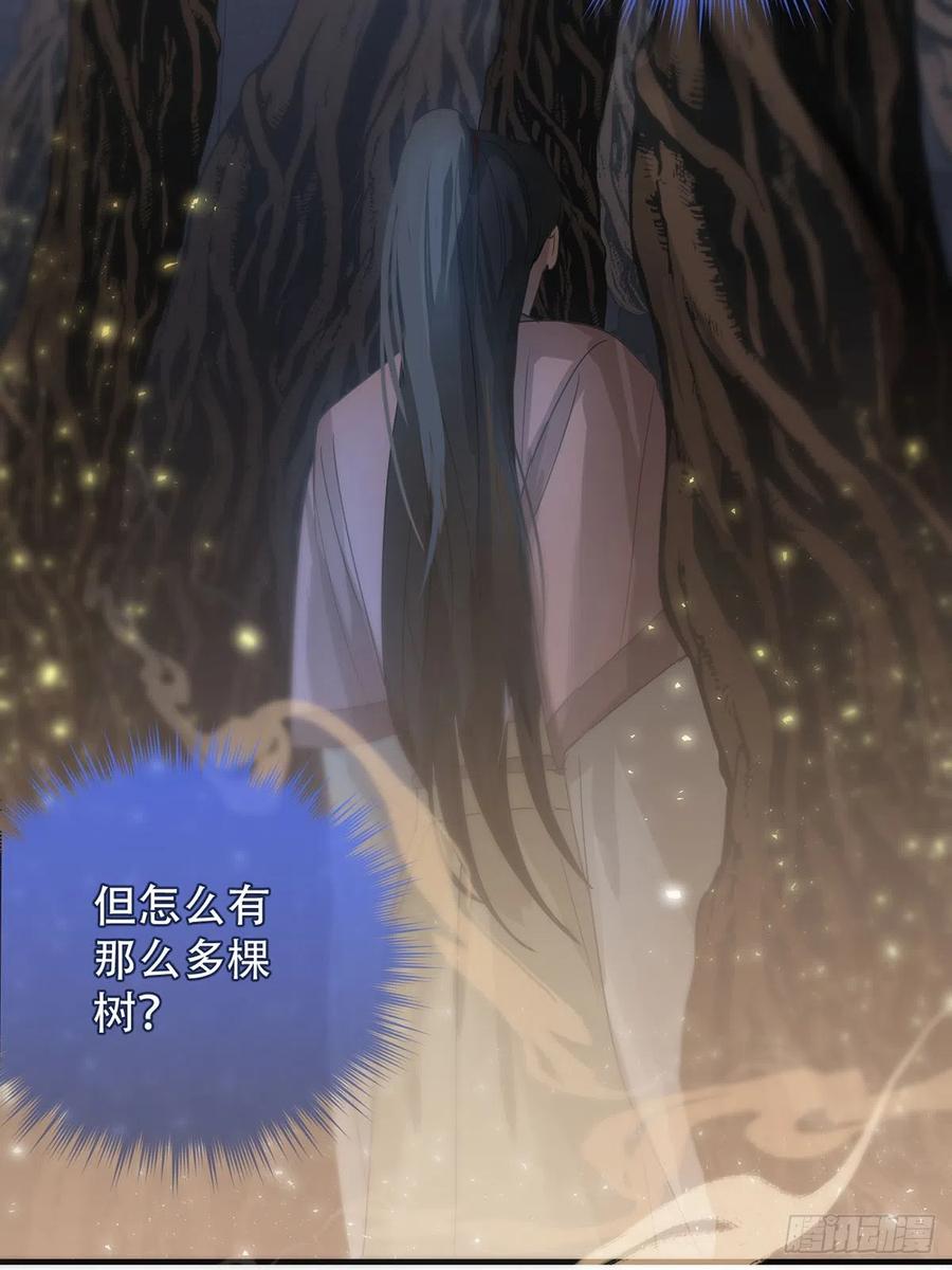 神明的眷顾 - 第17话：阴曹地府篇（7） - 第26张图