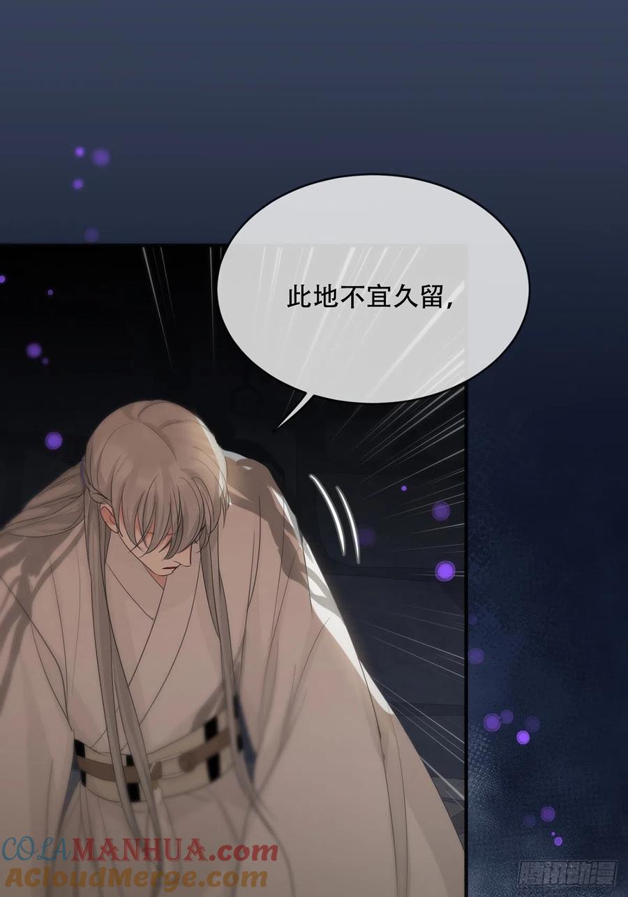 神明的眷顾 - 第17话：阴曹地府篇（7） - 第31张图