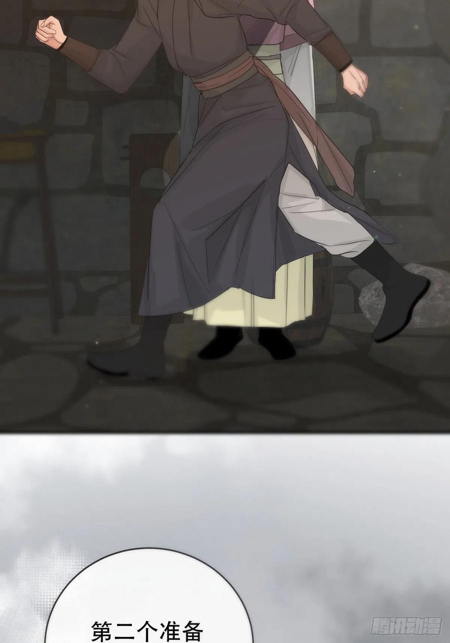 神明的眷顾 - 第17话：阴曹地府篇（7） - 第45张图