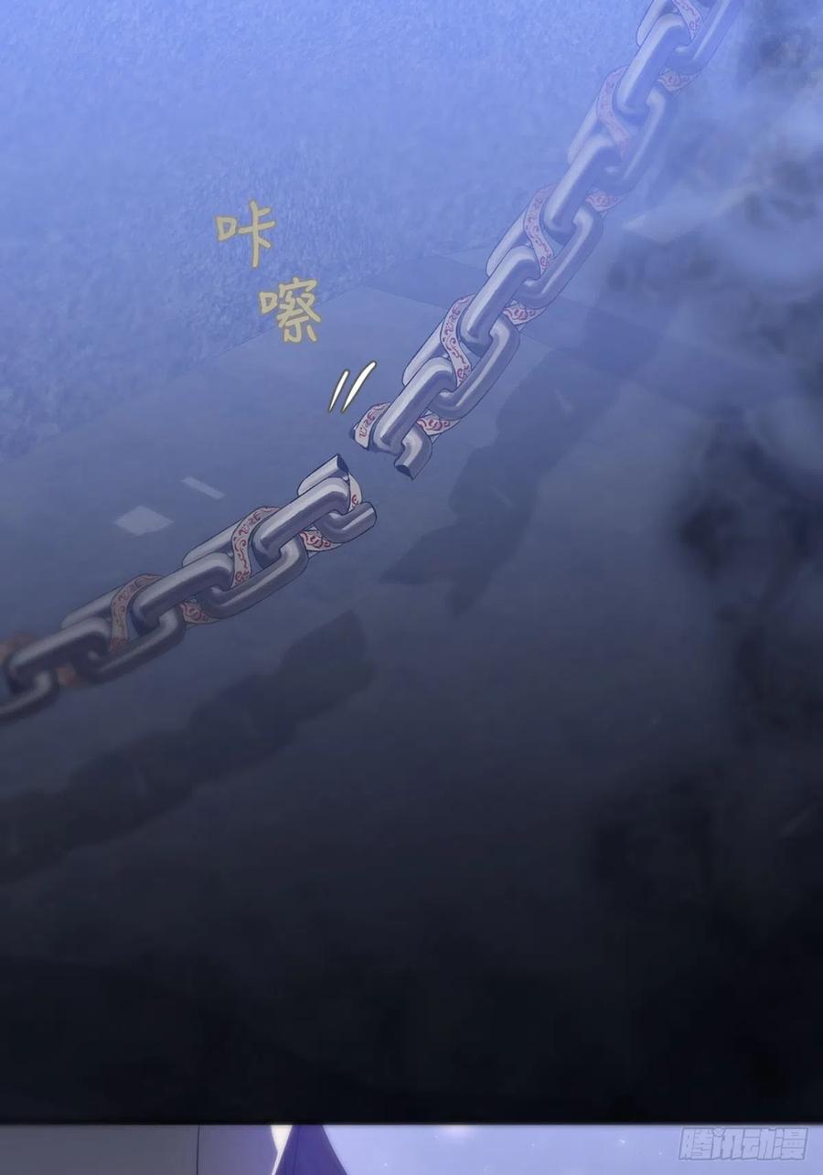 神明的眷顾 - 第17话：阴曹地府篇（7） - 第48张图