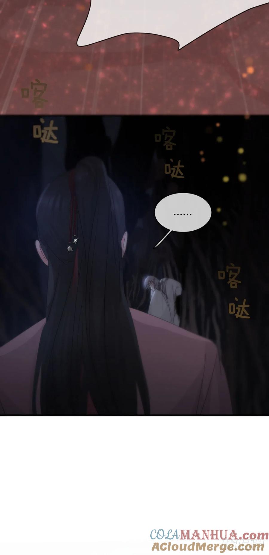 神明的眷顾 - 第17话：阴曹地府篇（7） - 第37张图