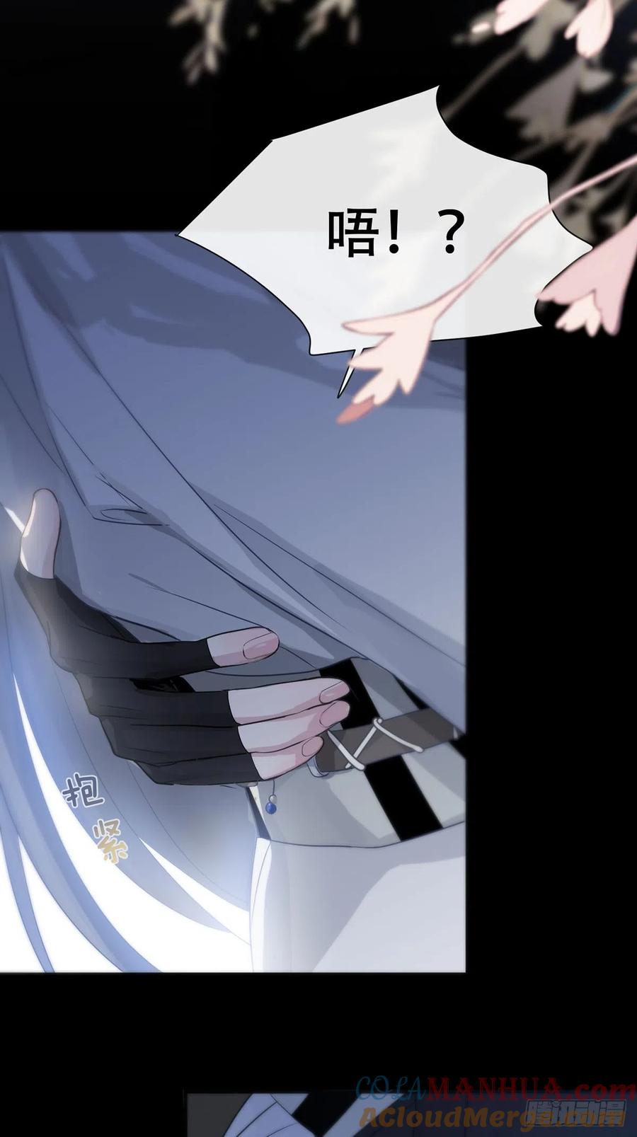 神明的眷顾 - 第18话：阴曹地府篇（8） - 第25张图