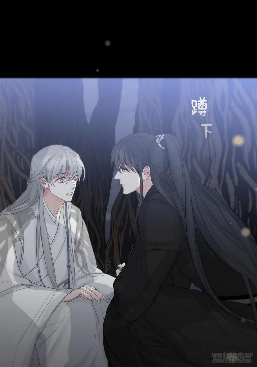 神明的眷顾 - 第18话：阴曹地府篇（8） - 第12张图