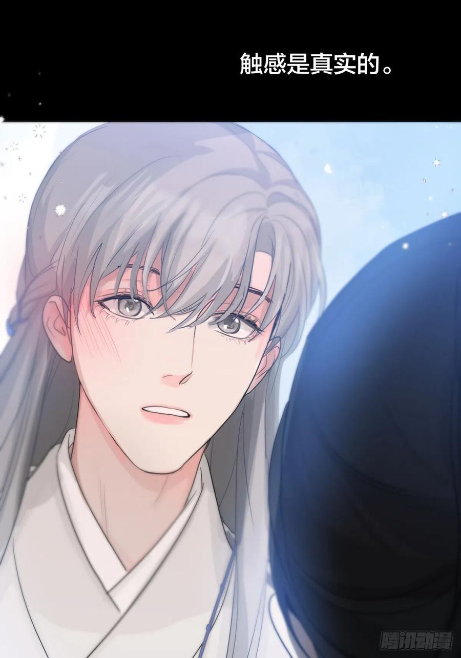 神明的眷顾 - 第18话：阴曹地府篇（8） - 第17张图