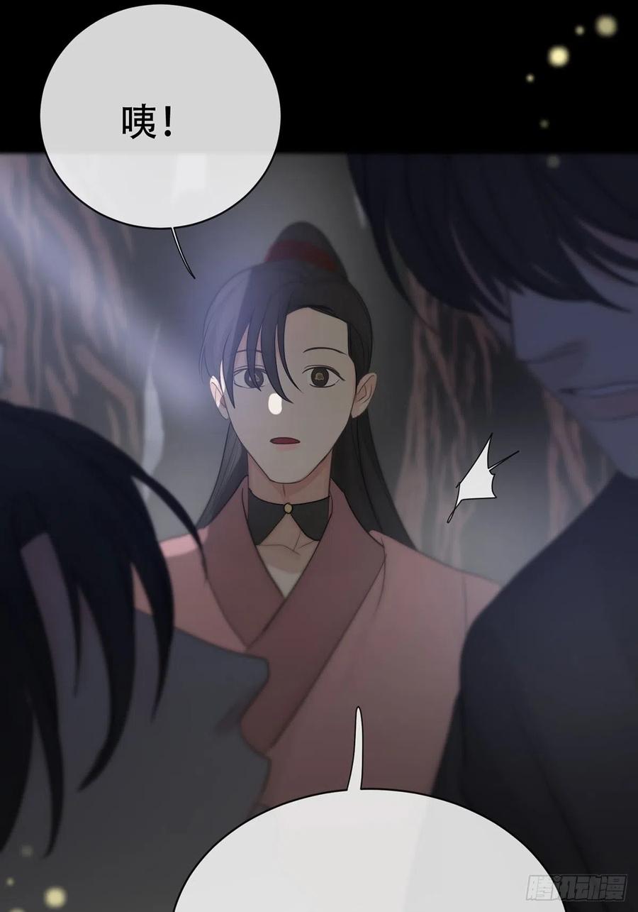 神明的眷顾 - 第18话：阴曹地府篇（8） - 第78张图