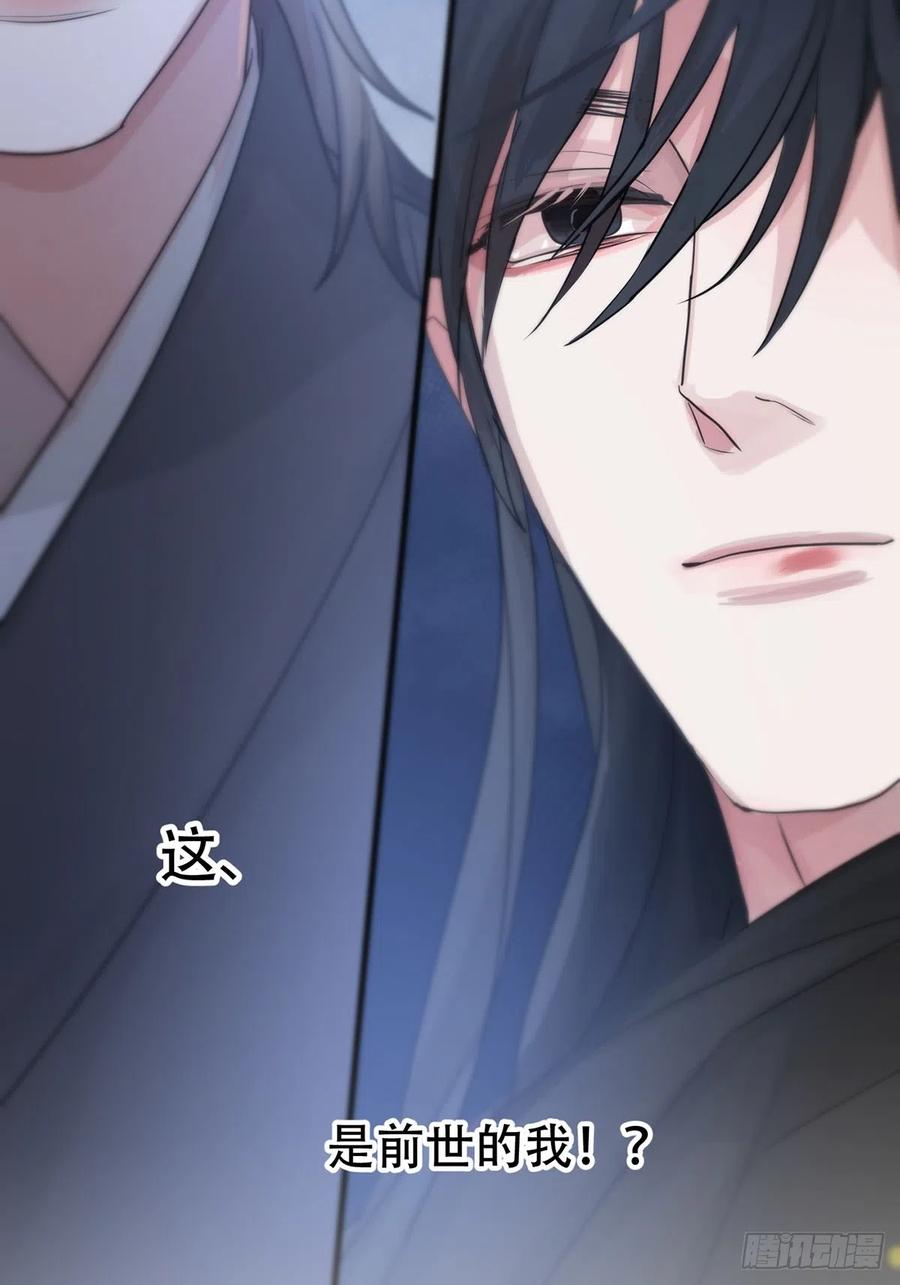 神明的眷顾 - 第18话：阴曹地府篇（8） - 第80张图