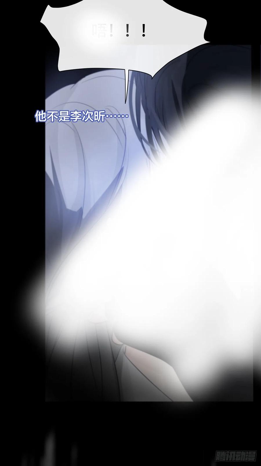 神明的眷顾 - 第18话：阴曹地府篇（8） - 第53张图