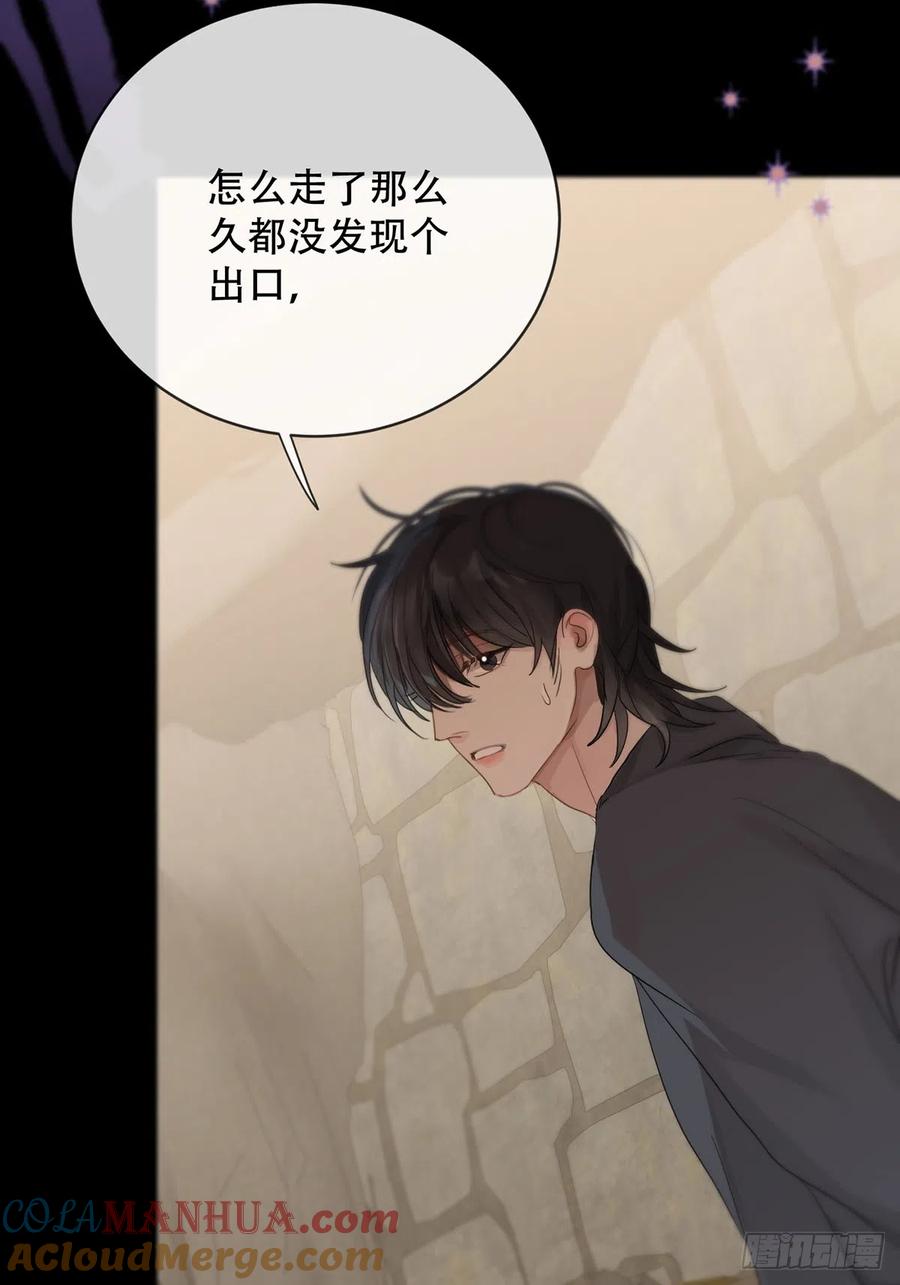 神明的眷顾 - 第18话：阴曹地府篇（8） - 第37张图