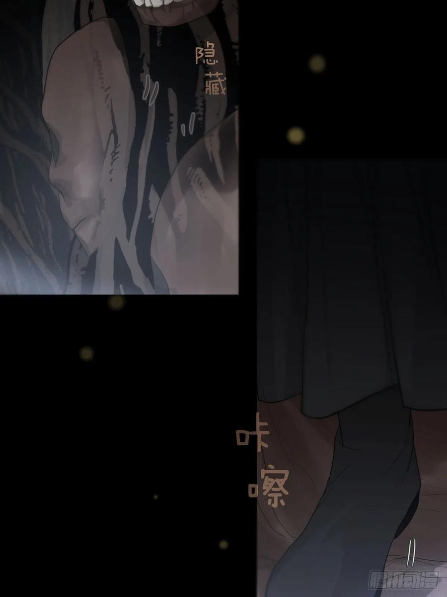 神明的眷顾 - 第18话：阴曹地府篇（8） - 第6张图