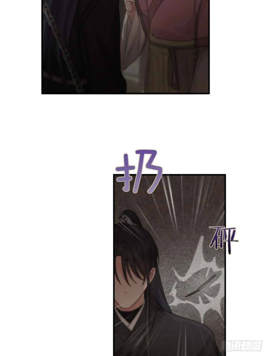 神明的眷顾 - 第18话：阴曹地府篇（8） - 第32张图