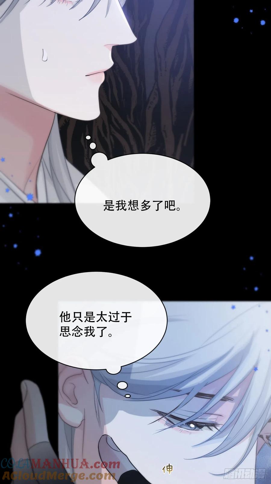 神明的眷顾 - 第18话：阴曹地府篇（8） - 第22张图