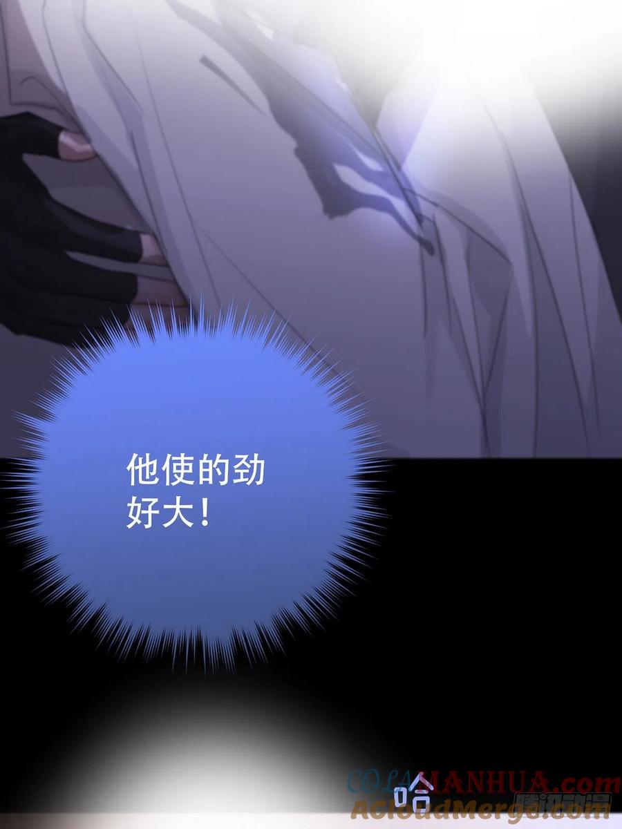 神明的眷顾 - 第18话：阴曹地府篇（8） - 第28张图