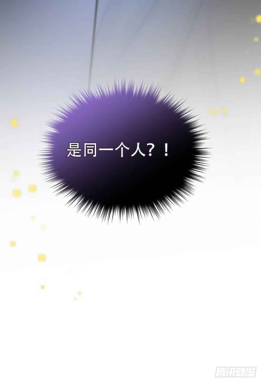 神明的眷顾 - 第18话：阴曹地府篇（8） - 第81张图