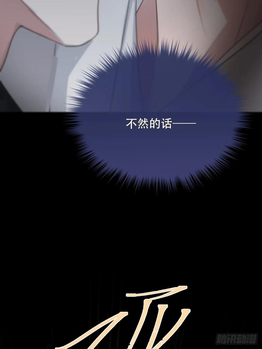 神明的眷顾 - 第18话：阴曹地府篇（8） - 第66张图