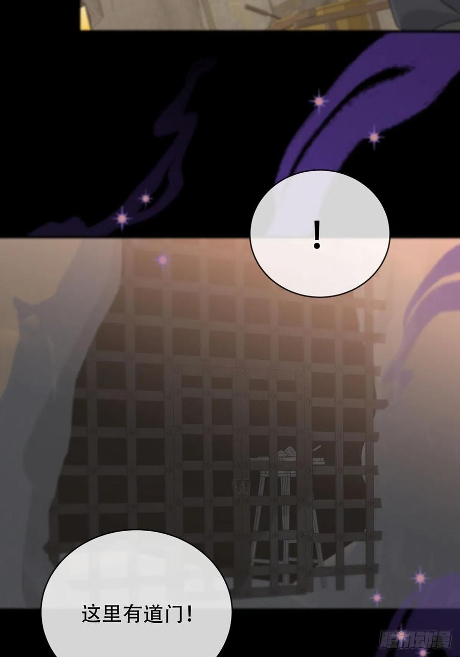 神明的眷顾 - 第18话：阴曹地府篇（8） - 第38张图