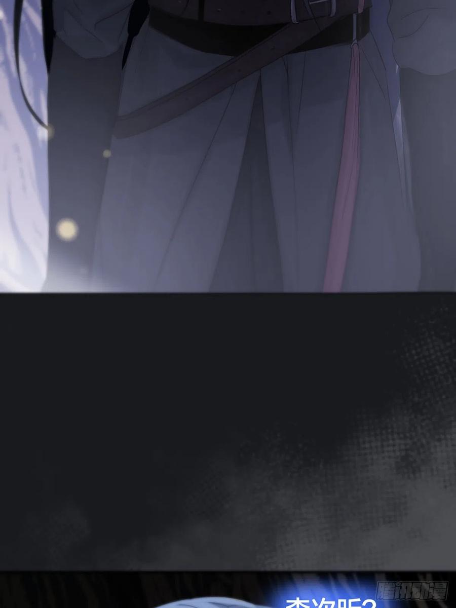 神明的眷顾 - 第18话：阴曹地府篇（8） - 第9张图