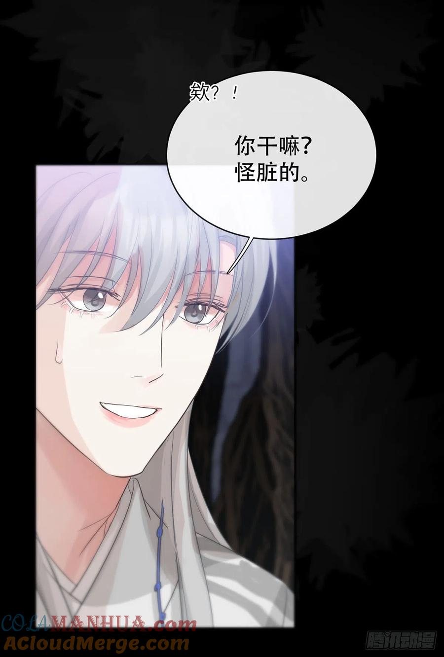 神明的眷顾 - 第18话：阴曹地府篇（8） - 第19张图