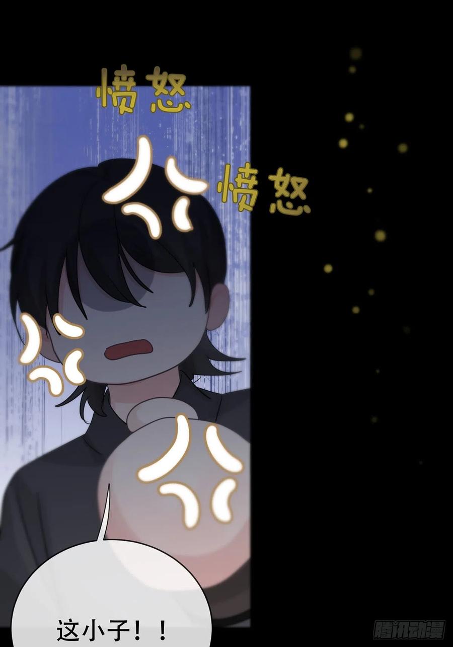 神明的眷顾 - 第18话：阴曹地府篇（8） - 第74张图