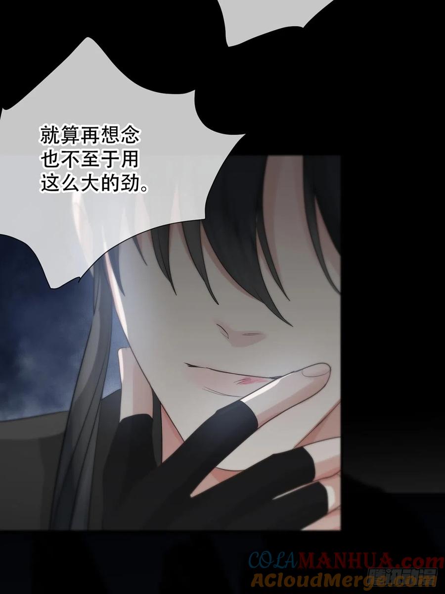 神明的眷顾 - 第18话：阴曹地府篇（8） - 第46张图