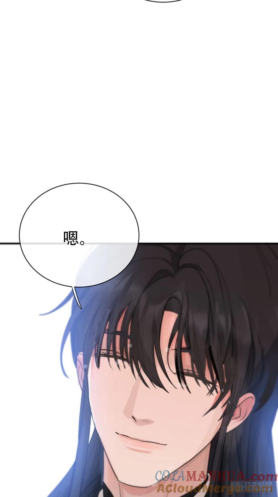 神明的眷顾 - 第18话：阴曹地府篇（8） - 第61张图