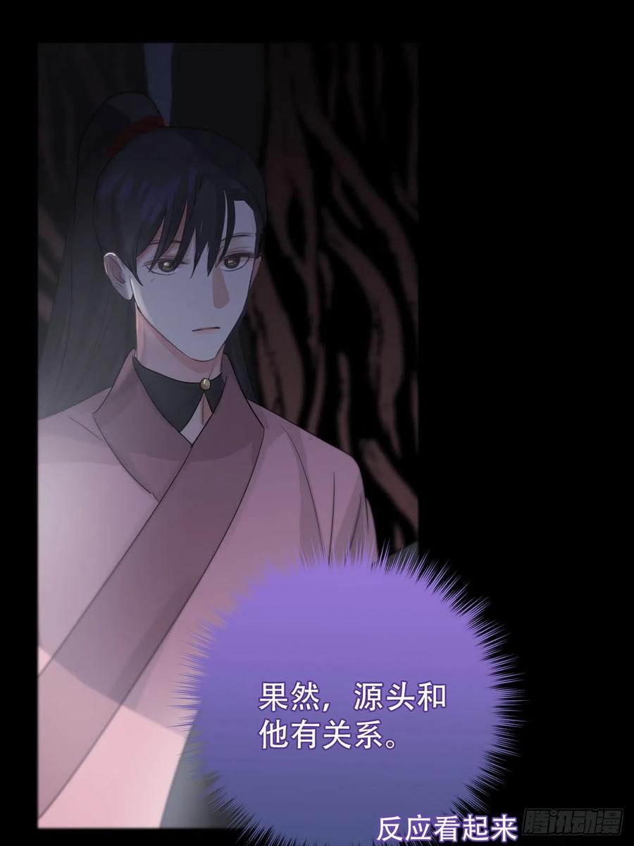 神明的眷顾 - 第18话：阴曹地府篇（8） - 第30张图