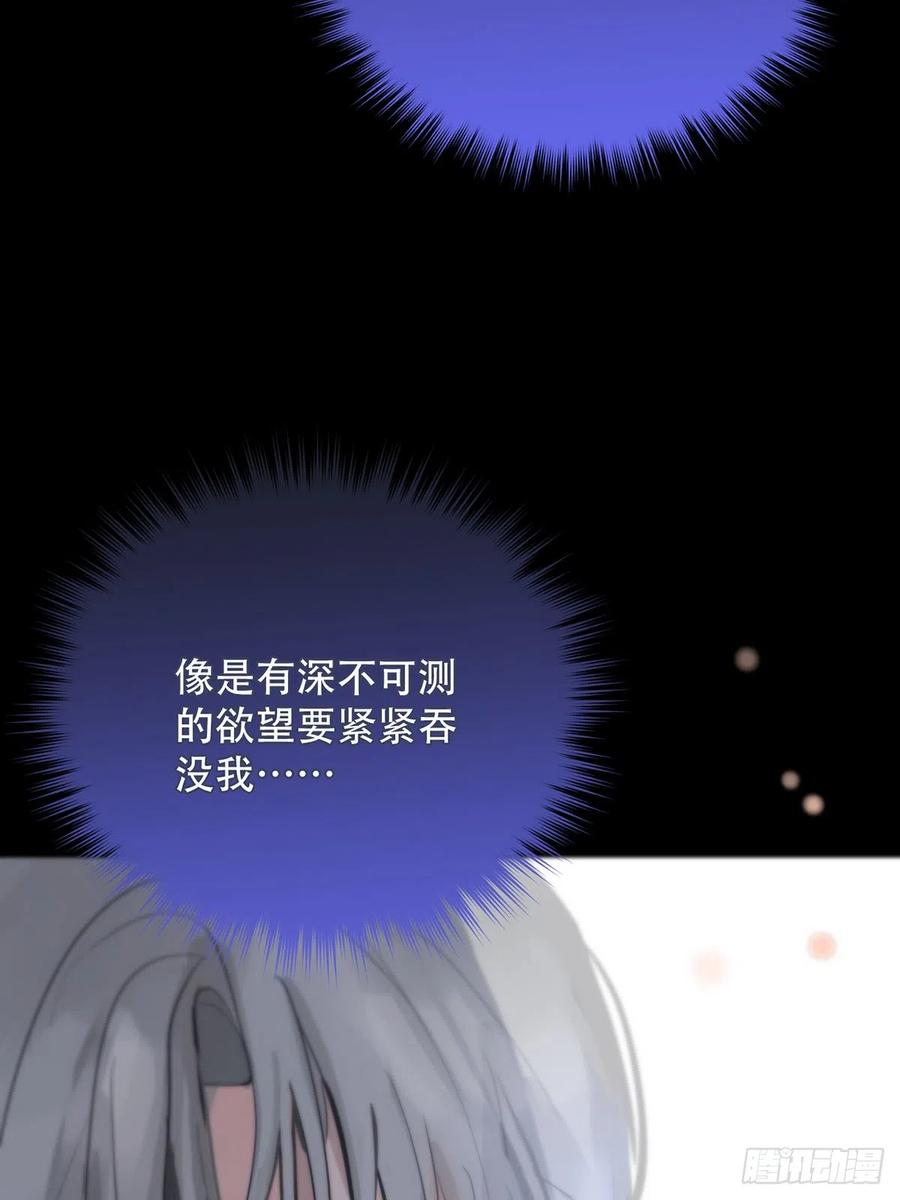 神明的眷顾 - 第18话：阴曹地府篇（8） - 第50张图